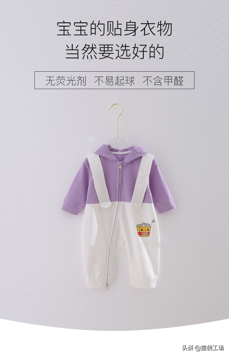 入秋了给宝贝备几套秋装,马上入秋了穿什么秋装好小学生