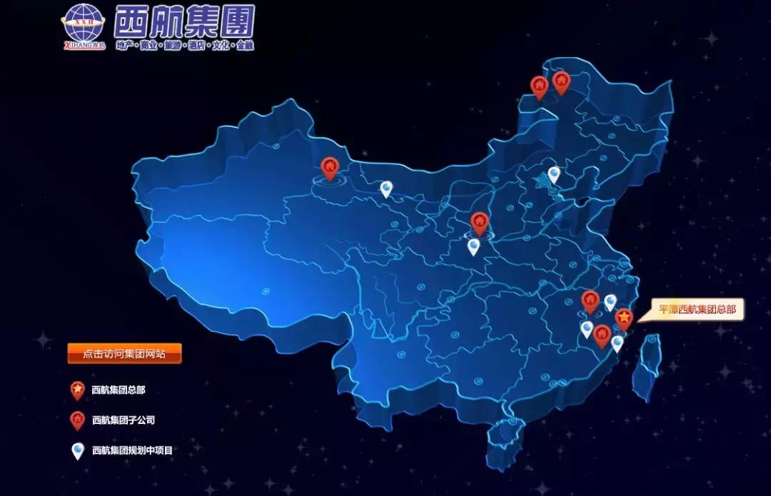 福建平潭西航,平潭西航最近发生的大事件