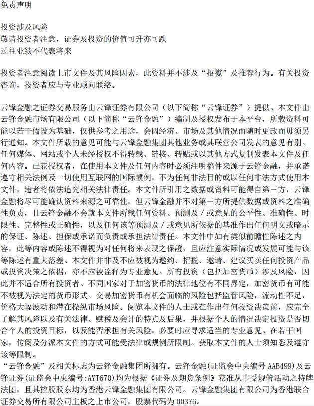 中国40年代足球,广东省足球2019