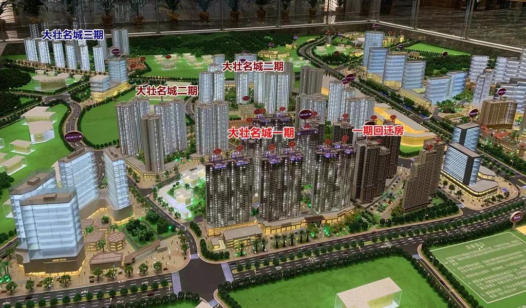 萝岗5万时代要来？3地铁+万达旁+省级名校，楼市黑马能躺赢吗？