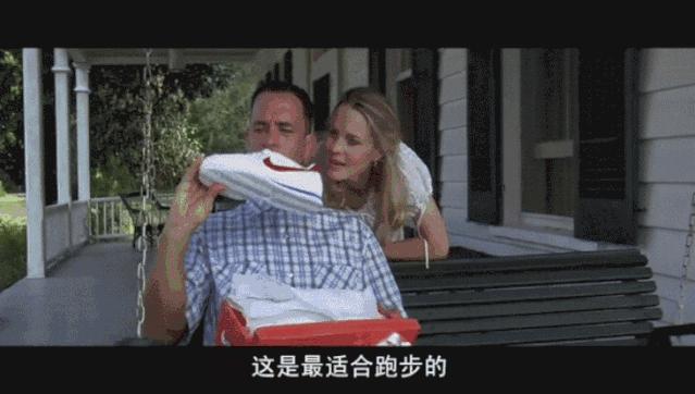 新潮又好看运动鞋这样穿,显腿长运动鞋