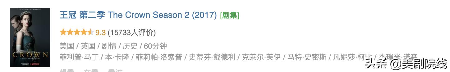豆瓣评分9.0以上的美剧,豆瓣9.2分的冷门美剧也太治愈了