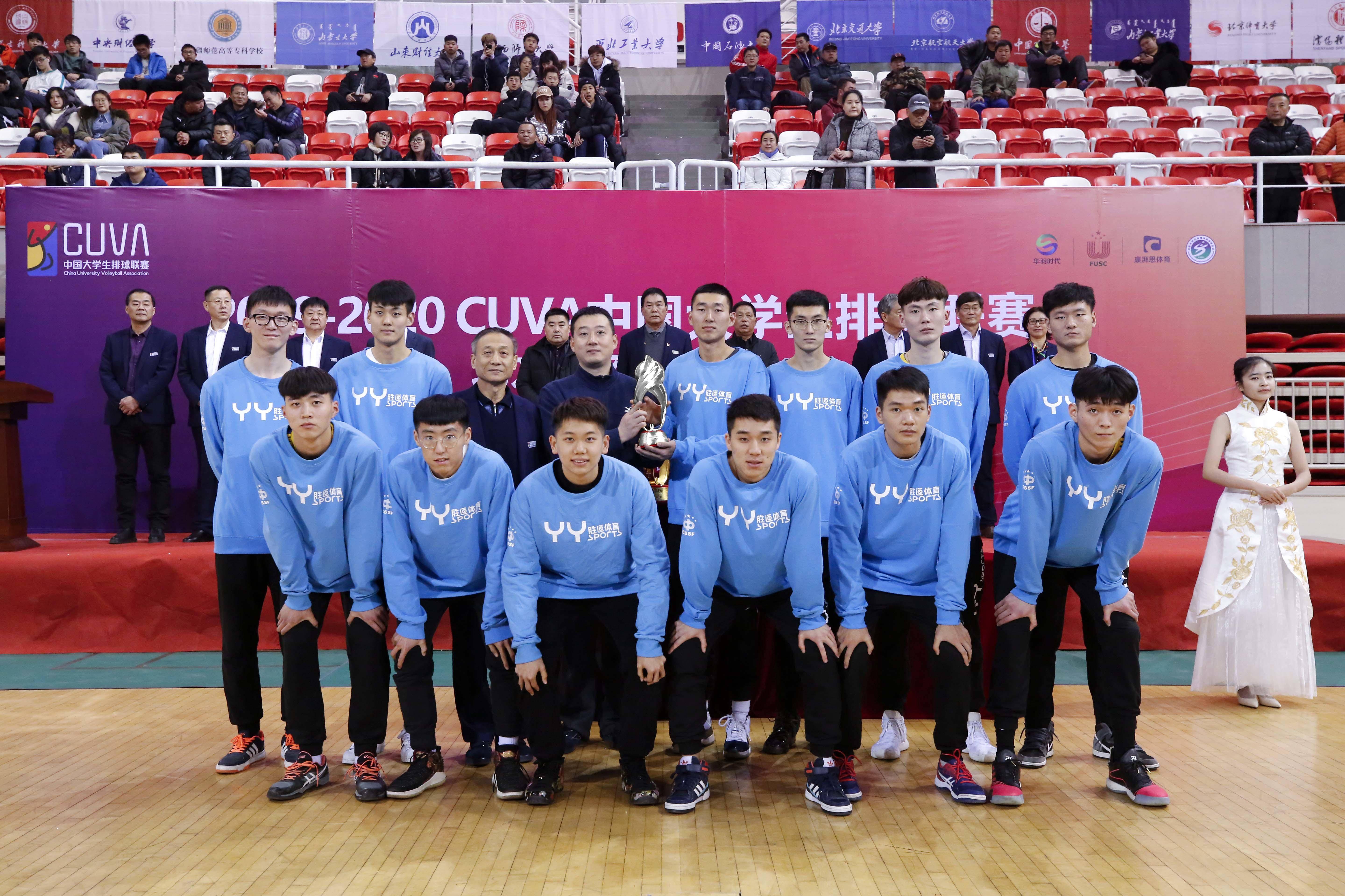 2019年cuva阳光组决赛,cuva四强名单