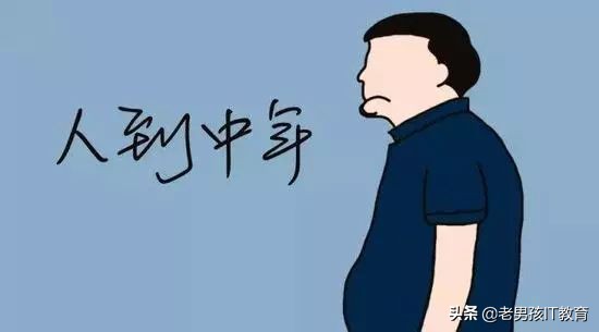 如何破解IT中年危机下的惨淡人生