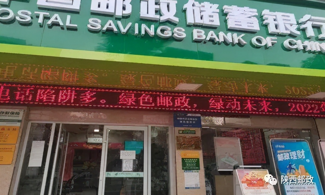 绿色邮政绿动未来,绿色邮政绿色发展宣传视频