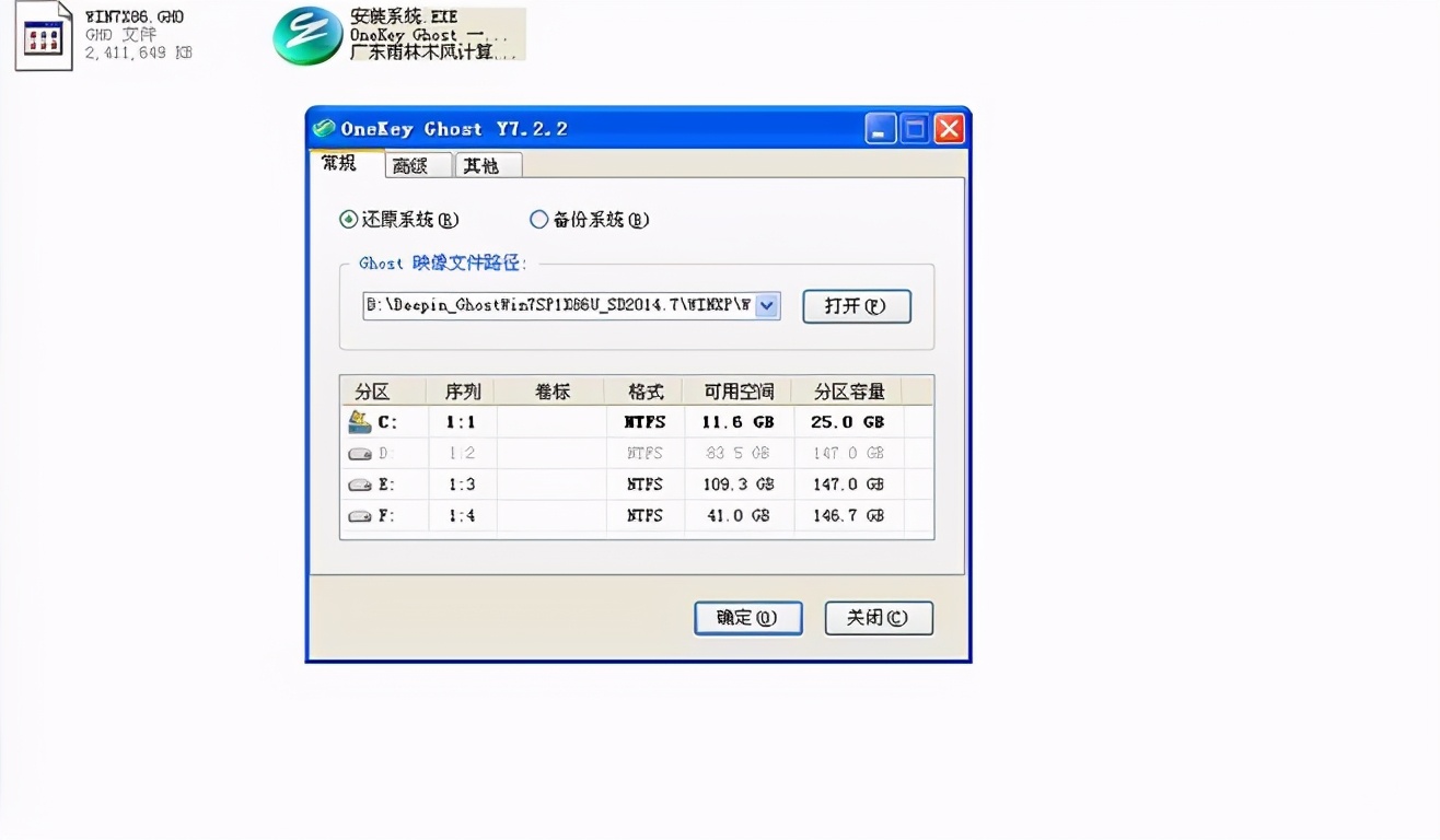 win7系统鼠标键盘失灵怎么装驱动,win7鼠标键盘间歇性失灵怎么办