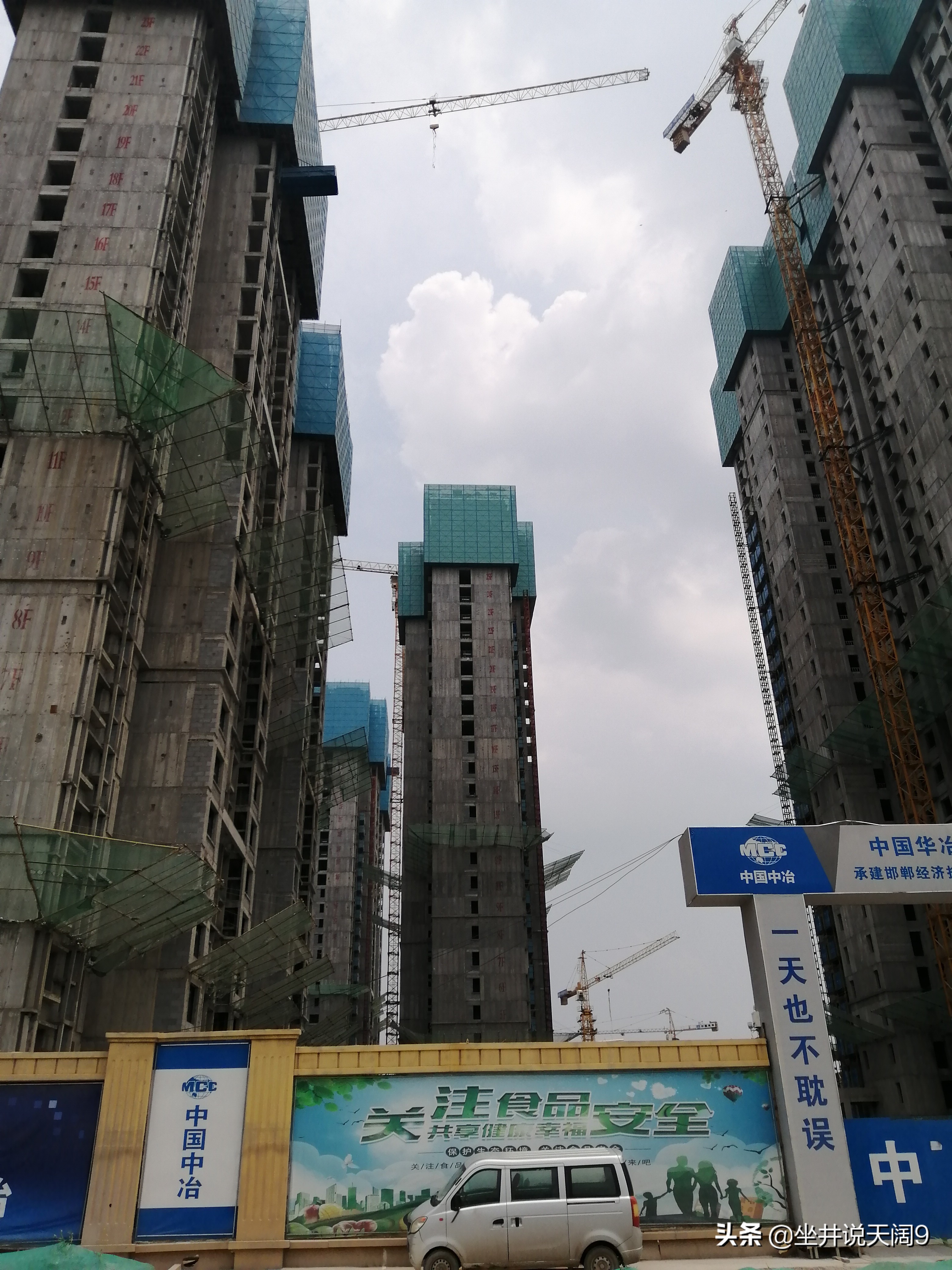 邯钢搬迁后的房价,邯钢对涉县房价影响