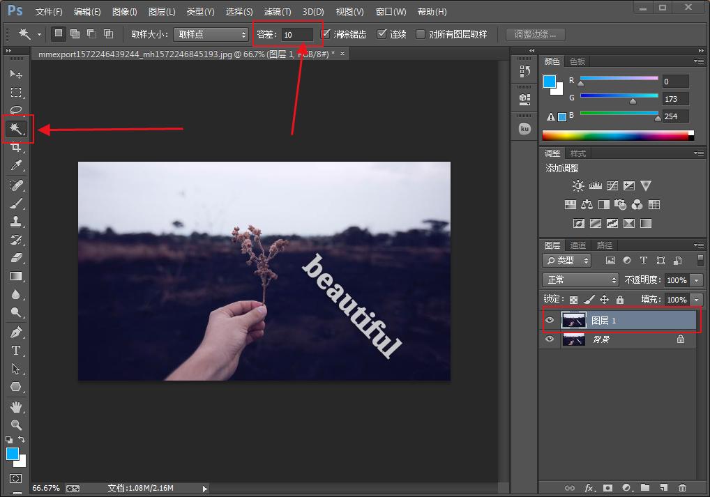 喜欢的图有水印怎么办,喜欢的图片怎么清理呀