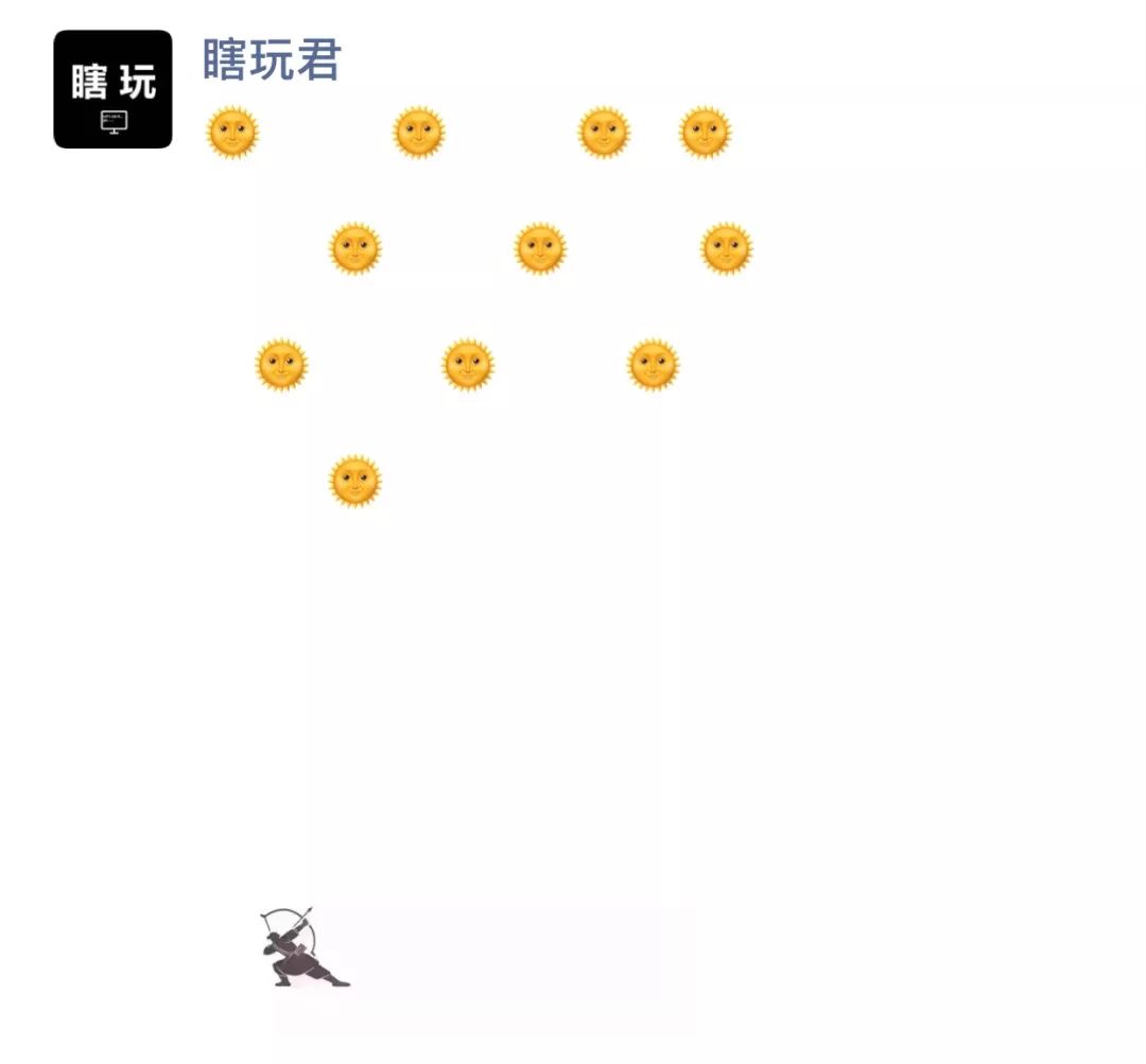 后羿箭矢特效,后羿射九日特效