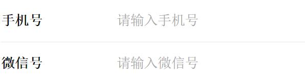 腾讯直播怎么申请直播权限,腾讯直播怎么开通直播权限设置