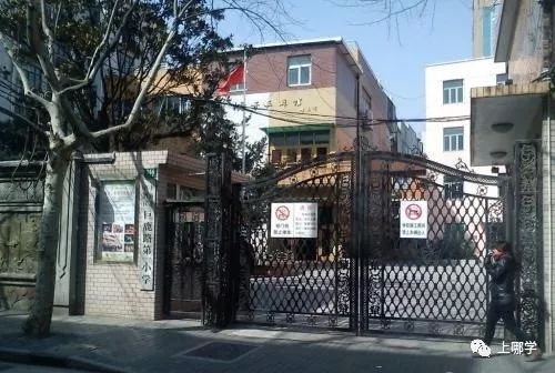 上海10大体育特色学校,上海十大特色中学