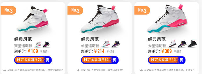 今年双十一鞋子哪个好,双十一推荐购买鞋款