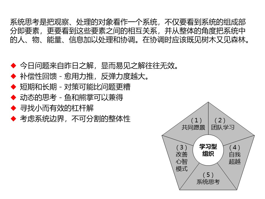 管理培训个人总结,个人知识管理怎么做