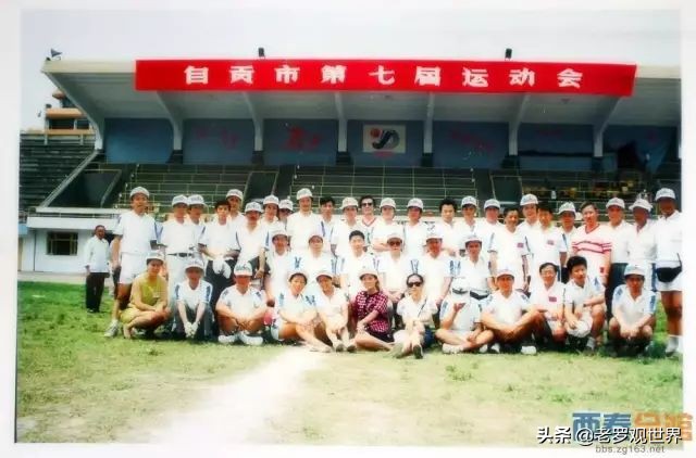 请回答，自贡90后！