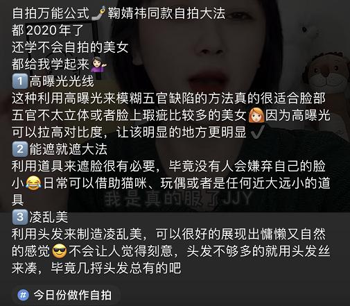 鞠婧祎与圣诞树合照，动图肤白貌美显腿长，网友称摄影师辛苦了
