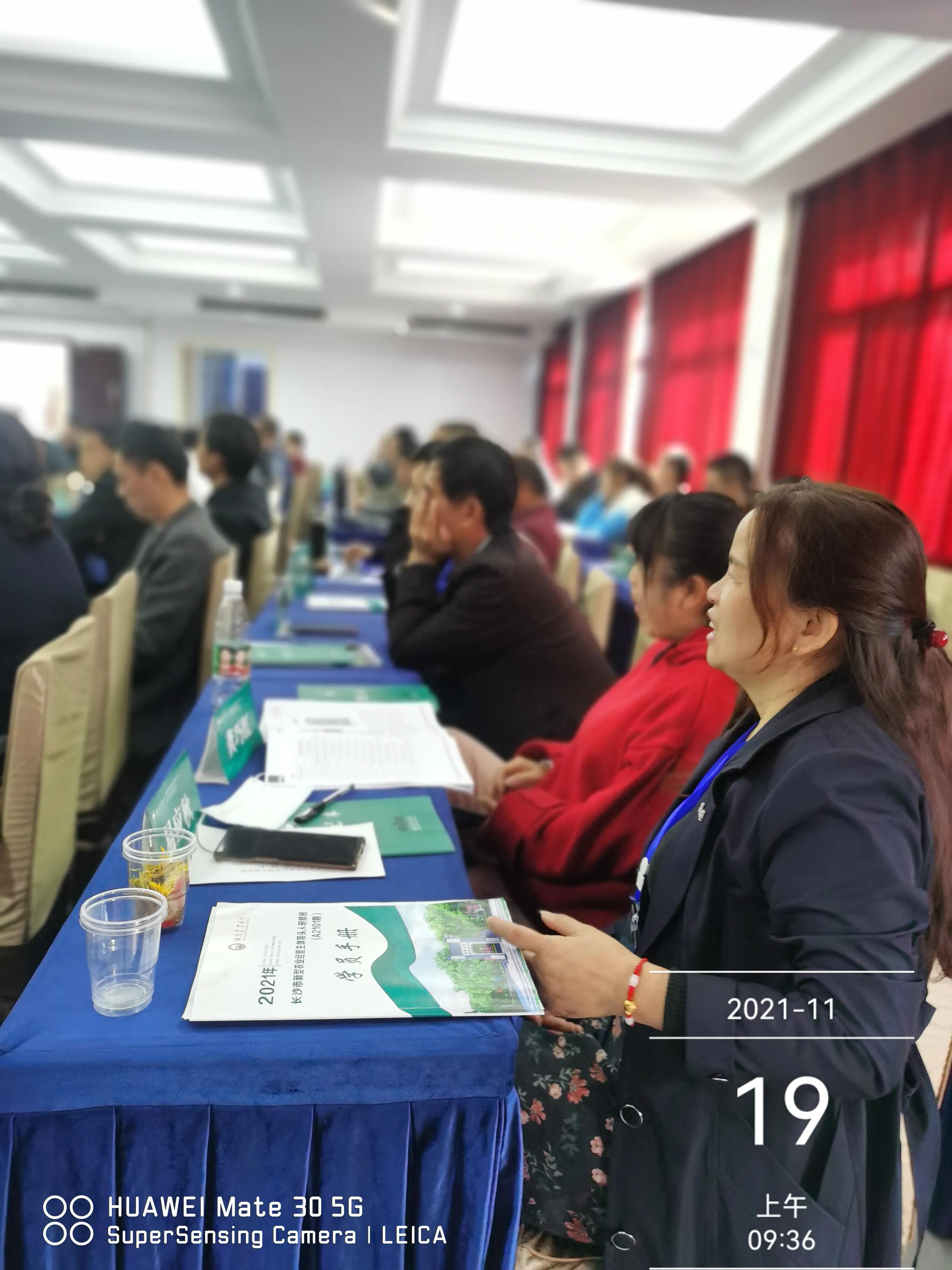 参加新型农业经营主体培训的收获,怎样培育新型农业经营主体带头人