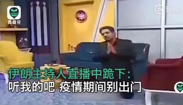 多名政界高层死于新冠病毒肺炎,伊朗的疫情为何这么严重?