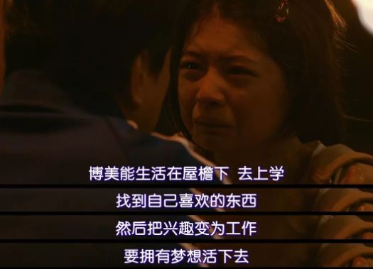 东野圭吾小说中凶手智商最高的,东野圭吾的推理之谜