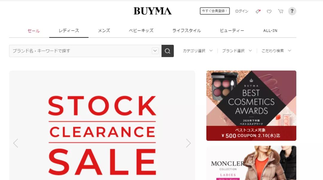 日本留学生用什么app购物,在日本什么网上购物便宜