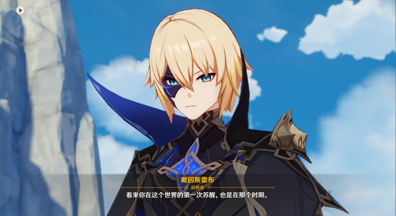 原神主线更新，米哈游宇宙正式成型，提瓦特也是崩坏世界的一份子