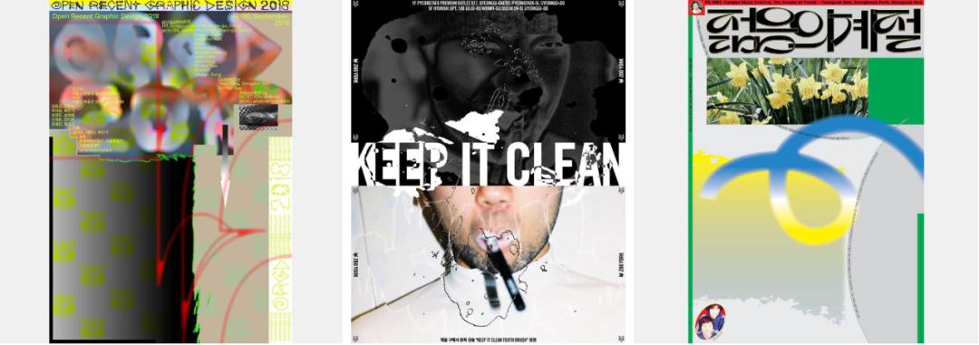 韩国有意思的平面设计,韩国平面设计风格