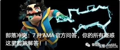 部落冲突封号会有消息吗,部落冲突封号最新消息