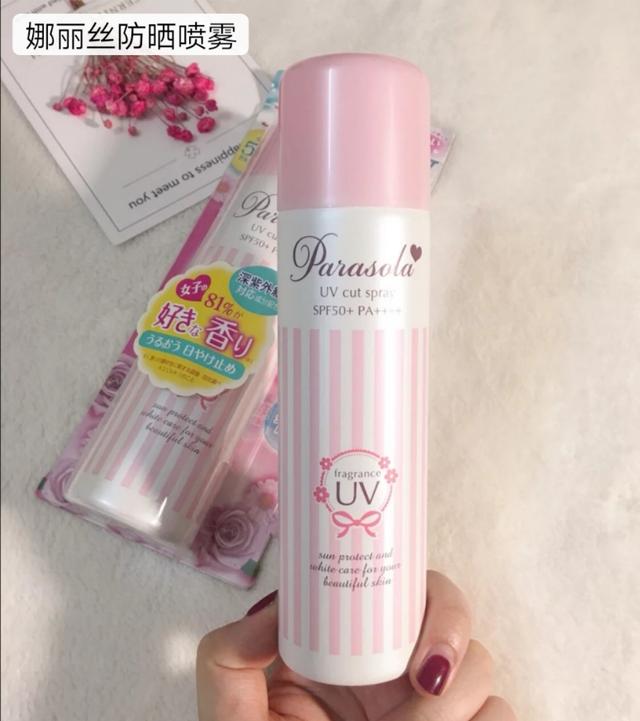 今天你防晒了吗科普视频,今天你防晒了吗图片