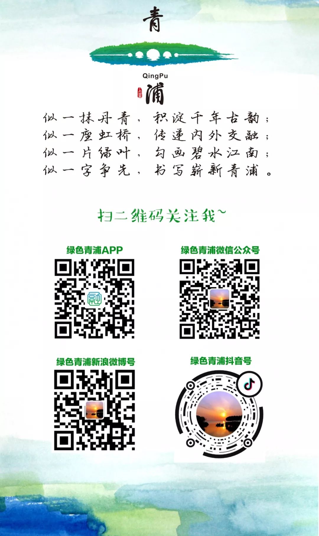 【秋色】一起逛青浦的校园,在书香中邂逅最美的秋