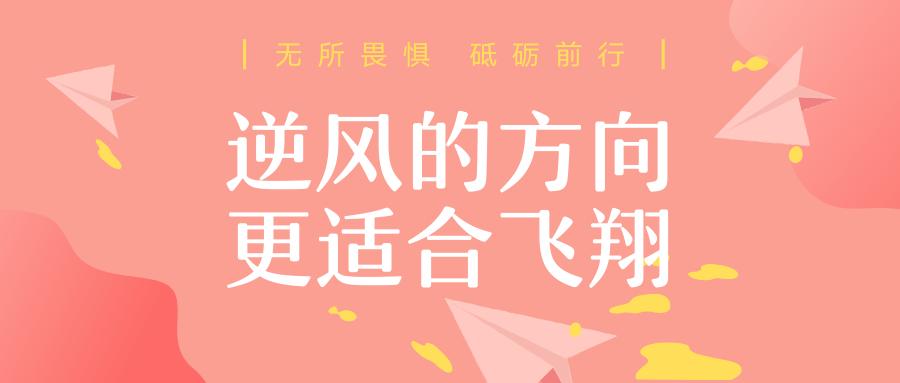 盅盅有话说｜飞行员的工资真的很高吗？