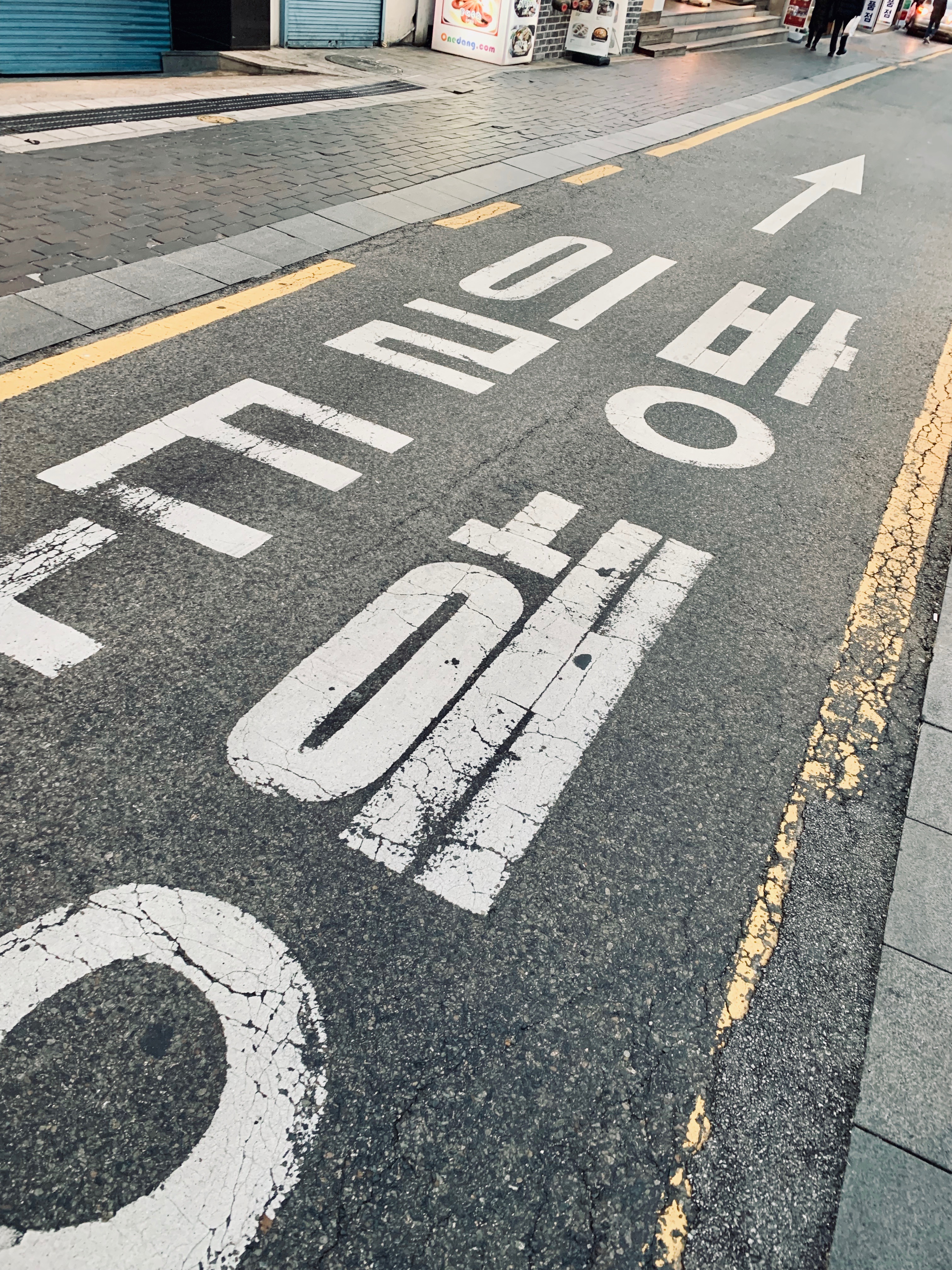 网速慢别点，百图韩国游记—一场关于音乐、历史与喝酒的首尔盛筵