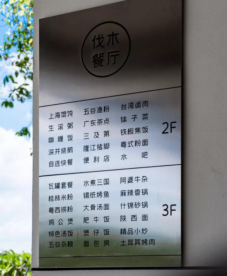 双非院校之首，“壕”气十足的深圳大学