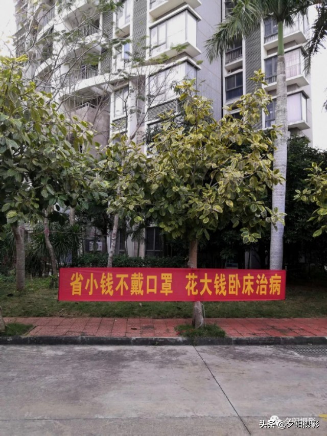 众志成城抗击疫情标语,众志成城抗击疫情街头宣传车口号