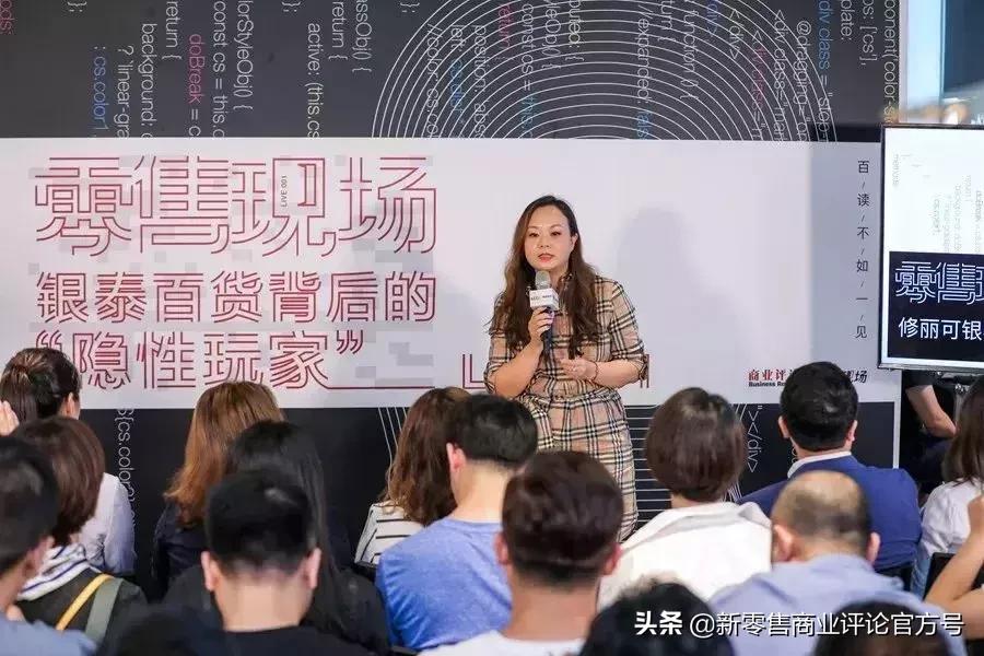 单品销售过千亿产品,银泰百货营收排名