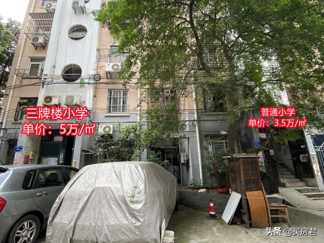 在三牌楼撸了顿串，他决定在这里买房