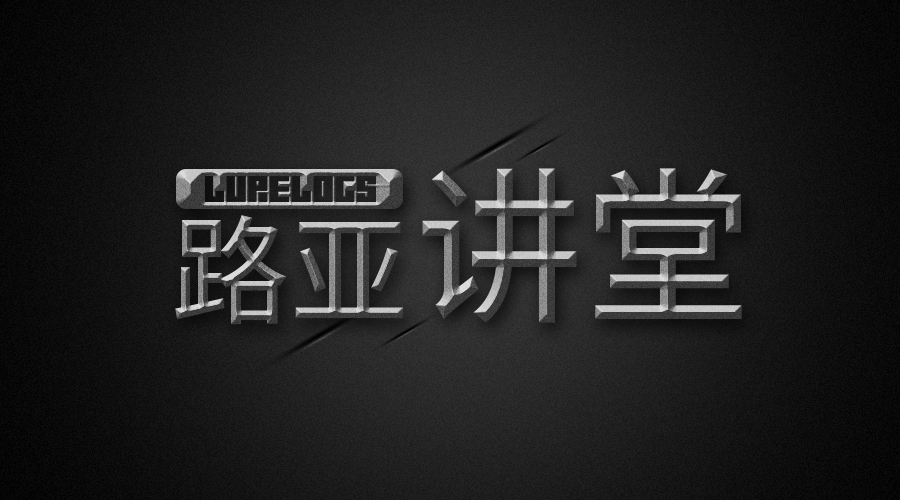 绫罗路亚远投,绫罗路亚教学视频全集