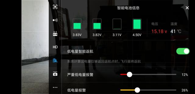 大疆电池电芯损坏维修,合肥维修大疆电池