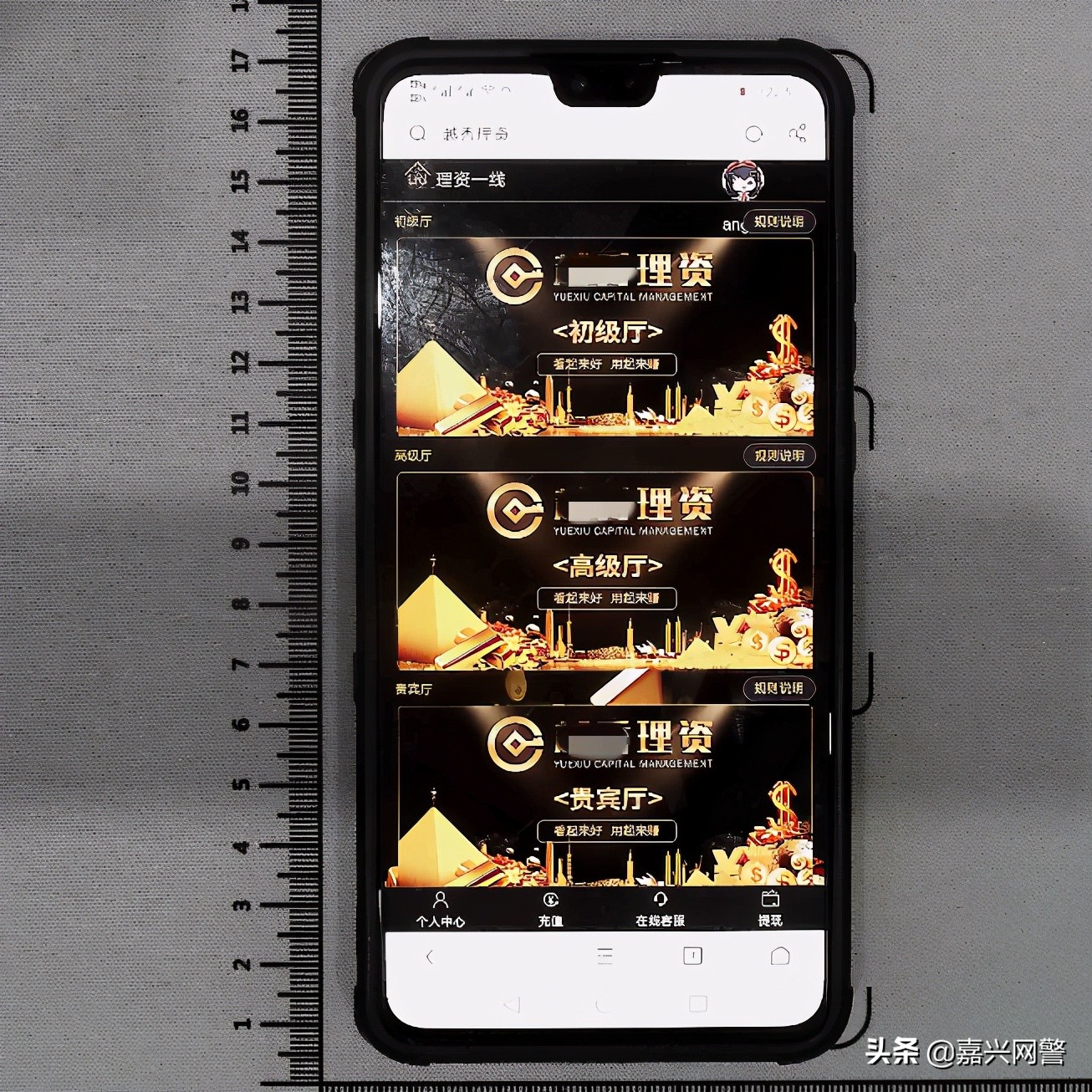 警惕网络赌博引发赌博成瘾风险,警惕网络陷阱杜绝网络赌博