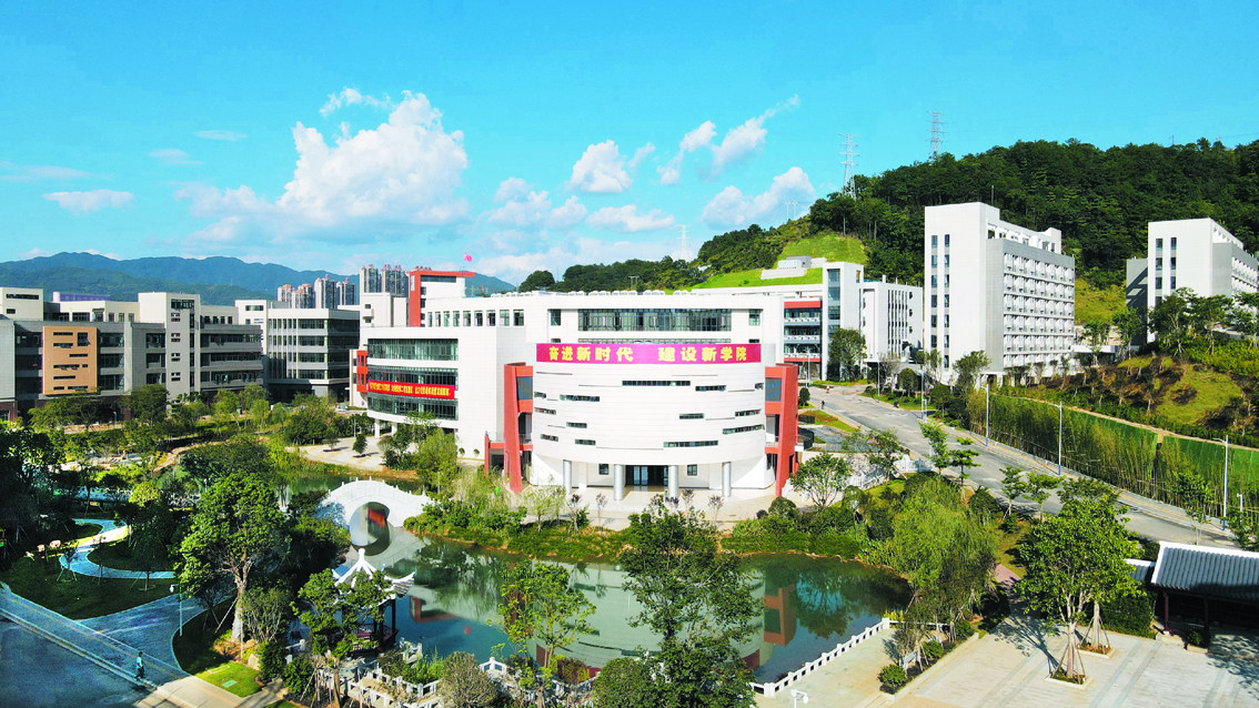 龙岩新技师学院,龙岩市区技师学院