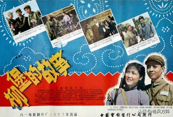 回味老电影宣传画第二辑,老电影宣传画100张