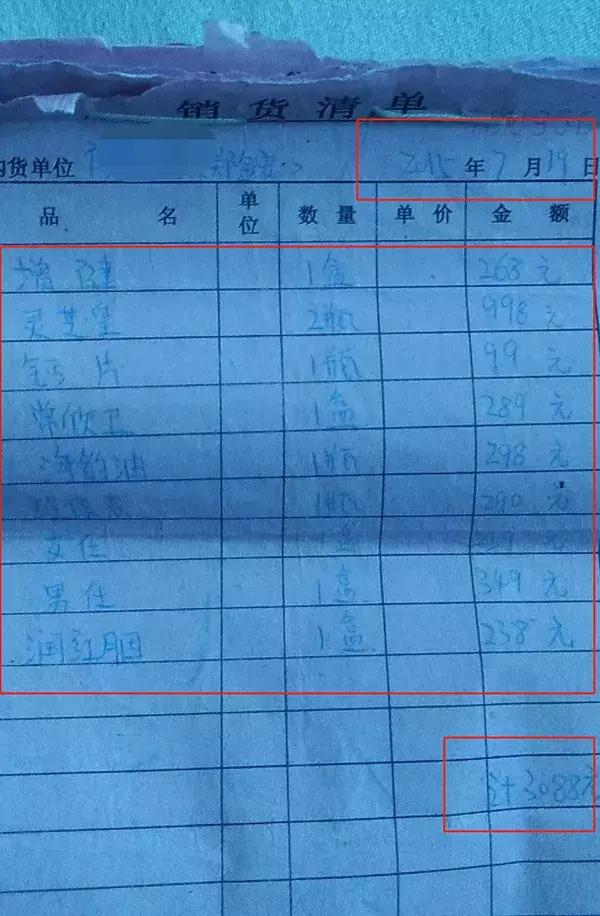 卖无限极保健品合法吗,无限极保健品是合法的吗