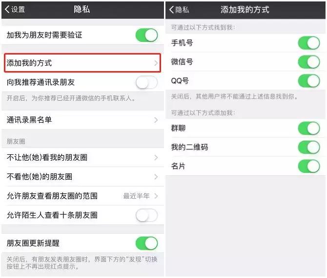 可怕！微信号竟被公开买卖，你的微信号可能也被盯上了