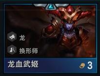 云顶之弈狂野流站位技巧,云顶之弈狂野龙法阵容