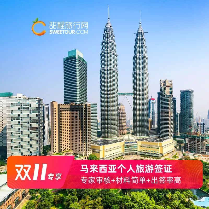 日本签证优惠券,日本签证100元优惠券