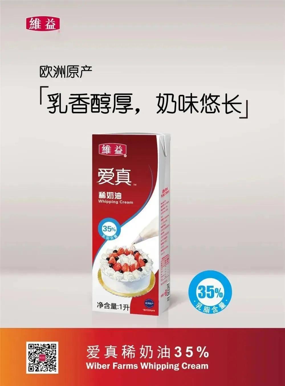 珍珠奶茶新茶饮,珍珠奶茶挑战热潮