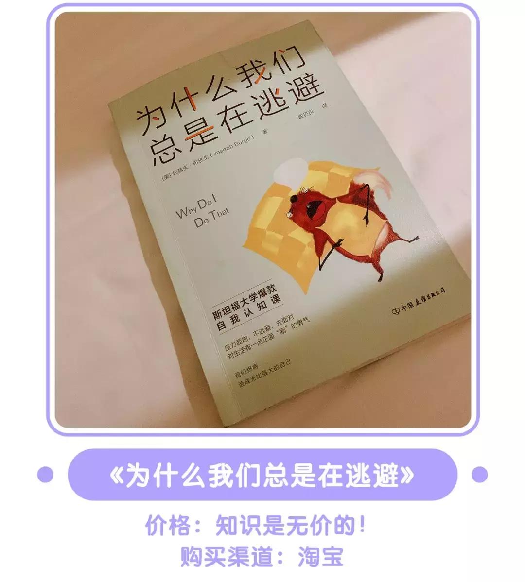 近期网购最满意的物品,最近买到的好物