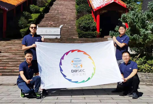 安华金和运动会,安华金和科技有限公司运动会