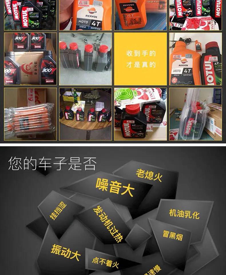 摩托车机油变成黑色怎么回事,摩托车没机油会出现什么现象