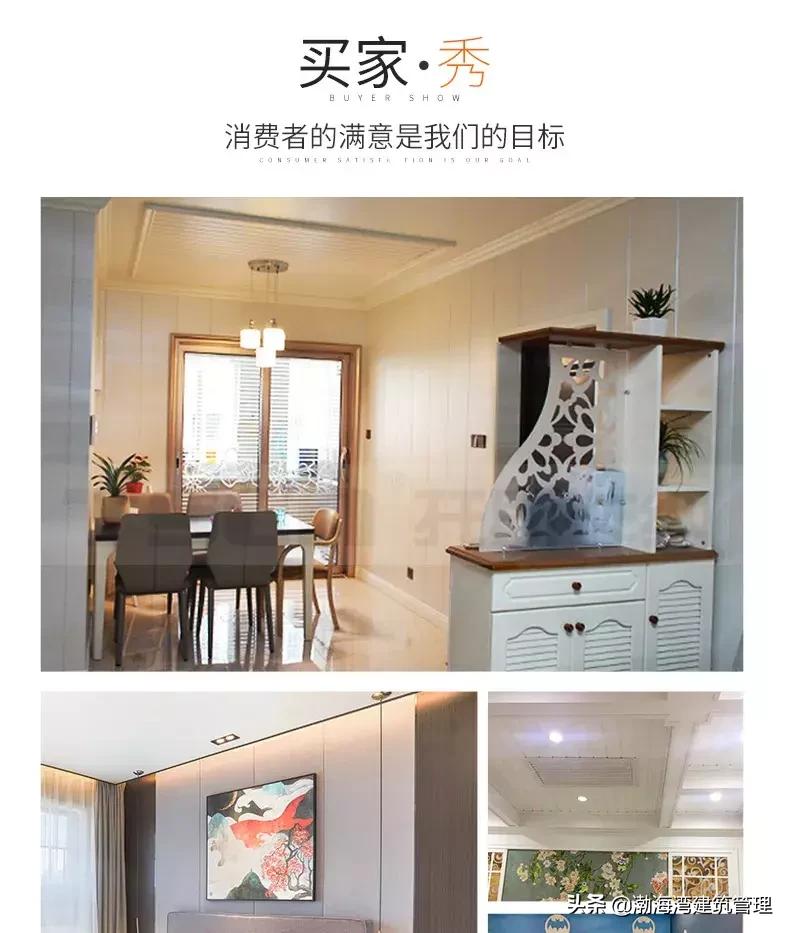 小户型这样装让你的家越住越大,美观又大气即装即住