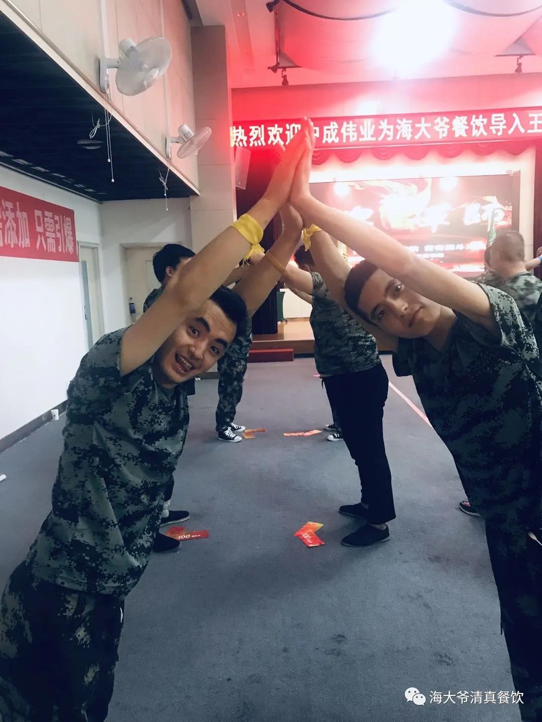 海大爷餐厅后厨,中成伟业王牌军师内训学习心得