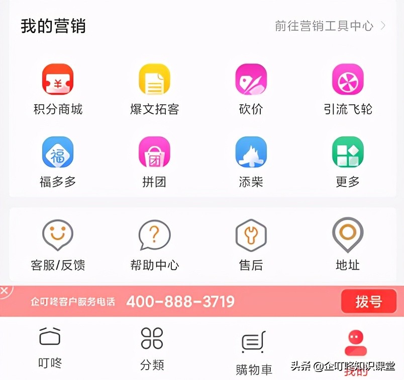 赘婿营销策略有哪些特点,赘婿商业案例